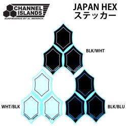 アルメリック サーフボード ステッカー CHANNEL ISLANDS チャンネルアイランド JAPAN HEX ジャパンヘキサ