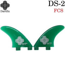 DART FIN ダートフィン DS-2 FCS ロングボード サイドフィン サーフボード 宮内謙至 ボードフィン サーフィン