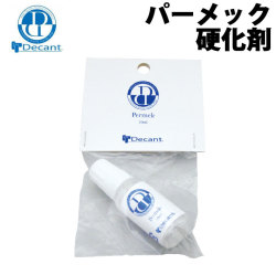 サーフボード リペア 修理 DECANT デキャント PARMECK パーメック 硬化剤 10ml サーフボードリペア用品 ウレタンサーフボード用 クリアレジン用