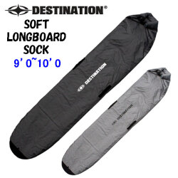 DESTINATION ディスティネーション SOFT LONGBOARD SOCK 9'0～10’0 サーフボードケース ソフトケース ロングボード