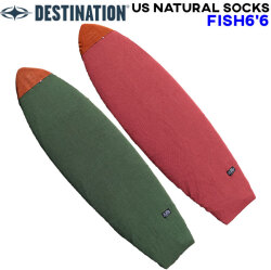 サーフボードケース ニットケース フィッシュボード 6'6 DESTINATION US Natural Socks FISH ニットカバー ディスティネーション