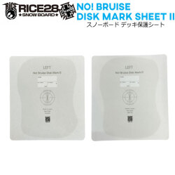 RICE28 ライス28 No! Bruise Disk Mark Sticker II 保護シート [250mm] 四角 スクエア トップシートの割れ防止 ボード 折れ防止 デッキガードシート スノーボードシート ステッカー ビンディング [日本製]
