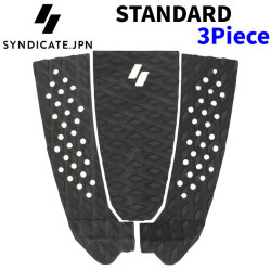 2025 SYNDICATE シンジケート STANDARD 3ピース 3Piece スタンダード サーフィン用 デッキパッド サーフボード サーフィン