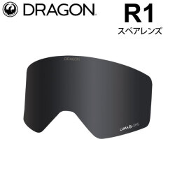 DRAGON スペアレンズ ドラゴン R1 [1R69] [Dark Smoke] ゴーグル LUMALENS アールワン 替え 交換用 スノーボード SPARE LENS 日本正規品