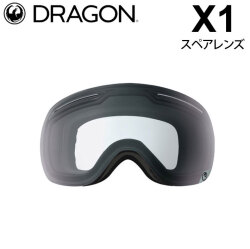 DRAGON スペアレンズ ドラゴン X1 [2702] [Clear] ゴーグル エックスワン 替え 交換用 スノーボード SPARE LENS 日本正規品