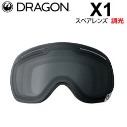 DRAGON ゴーグル スペアレンズ ドラゴン スノーボード X1 エックスワン [2782] 調光レンズ スノー ゴーグル SNOW SPARE LENS