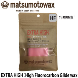 マツモトワックス EXTRA HIGH High Fluorocarbon Glide wax 50g 滑走ワックス [RED] 気温 -2℃～7℃ スノーボード 極撥水 フッ素高配合 ホットワックス