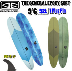 [follows特別価格] O&E 2026 OCEAN＆EARTH オーシャンアンドアース サーフボード THE GENERAL EPOXY SOFT 9'6 future対応 SINGLE FIN 1Plug ソフトサーフボード ロングボード ミッドレングス [営業所止め送料無料]