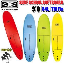 [follows特別価格] OCEAN＆EARTH オーシャンアンドアース サーフボード SURF SCHOOL SOFTBOARD 9’0 3FIN ソフトサーフボード ショートボード 初心者用ボード [営業所止め送料無料]