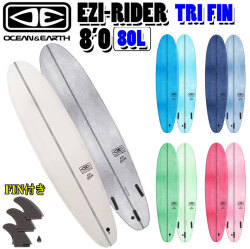 [follows特別価格] 2025 O&E OCEAN＆EARTH オーシャンアンドアース サーフボード EZI RIDER 8’0 ソフトボード フィン付き ファンボード ソフトサーフボード サーフィン [営業所止め送料無料]