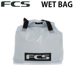 FCS エフシーエス WET BAG ウェットバッグ ウェットスーツ 収納 バッグ サーフィン