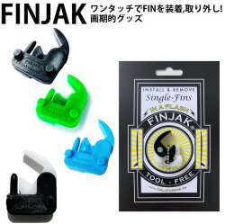FINJAK フィンジャック シングルボックスフィン ワンタッチ 取付けキット PELICAN SURFCRAFT ペリカン サーフクラフト