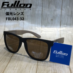 Fullon サングラス [FBL043-32] フローン 偏光レンズ 偏光 POLARIZED ポラライズド サーフィン スノーボード アウトドア キャンプ フィッシング 日本正規品