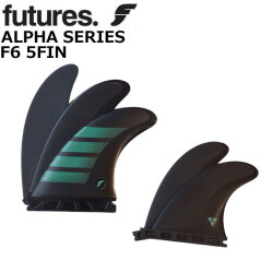 ショートボード用フィン FUTURES FIN フューチャーフィン ALPHA F6 5FIN アルファ トライクアッド サーフィン サーフボード [送料無料]