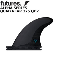 ショートボード用フィン FUTURES FIN フューチャーフィン ALPHA SERIES QUAD REAR 375 QD2 アルファ クワッドリアフィン 2fin サーフィン サーフボード