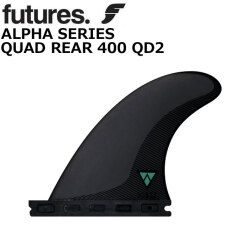 ショートボード用フィン FUTURES FIN フューチャーフィン ALPHA SERIES QUAD REAR 400 QD2 アルファ クワッドリアフィン 2fin サーフィン サーフボード