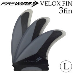 TRIショートボード用フィン Firewire ファイヤーワイヤー FUTURES FIN フューチャーフィン サーフボード VELOX FIN [Large] ショートボード フィン トライフィン 3枚セット