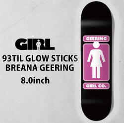 ガール スケートボード デッキ GIRL 93TIL GLOW STICKS 8.0inch [G8] BREANA GEERING ブリアナ・ギーリング スケボー
