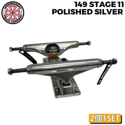 INDEPENDENT TRUCK スケートボード スケボー トラック インディペンデント STAGE 11 149 POLISHED SILVER STANDARD TRUCKS [12] インディー 2個1セット 前後セット