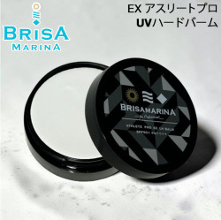 [メール便送料無料] ブリサマリーナ 日焼け止め アスリートプロEX  超硬質UVハードバーム 45g [21] BRISA MARINA ATHLETE PRO EX UV BALM SPF50+ PA++++ サンケア サーフィン マリンスポーツ 日本正規品 [UV対策特集]