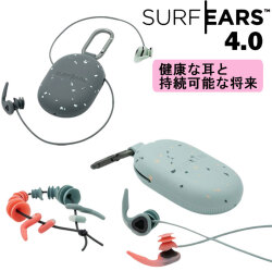 サーフィン 耳栓 シリコン SURF EARS 4.0 サーフイヤーズ4 イヤープラグ 耳せん サーフィン用 水泳用 サーファーズイヤー 対策 非常によく音が聞こえるので、会話できます！[メール便発送商品]