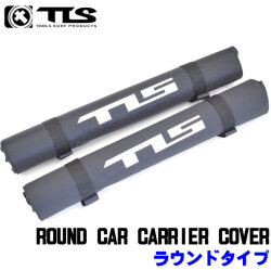 TOOLS ツールス ルーフラック用 ROUND CAR CARRIER COVER ラウンドカーキャリアカバー ルーフキャリアカバー サーフボード ソフトラック