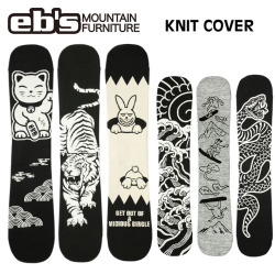 [予約商品] 26-27 eb's エビス スノーボードニットカバー KNIT COVER 4600321 4600322 4600326 4600333 4600334 4600335 スノボ ニットケース ソールカバー 2026 2027 ebs
