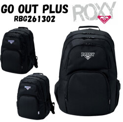 26 ROXY リュック 30L GO OUT PLUS RBG261302 ミラー付き レディース バックパック 通学 おしゃれ 高校生 かわいい 女子高生 リュックサック 彼女 プレゼント 人気 t定番 スポーツブランド