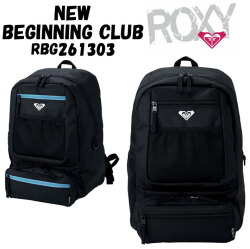 26 ROXY リュック 35L NEW BEGINNING CLUB RBG261303 レディース バックパック 通学 おしゃれ 高校生 かわいい 女子高生 リュックサック 彼女 プレゼント 人気 t定番 スポーツブランド