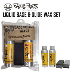 マツモトワックス  LIQUID BASE & GLIDE WAX SET スノーボード リキッドワックス 春雪 湿雪 高フッ素配合 生塗り ペースト クリーナー
