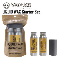 マツモトワックス  LIQUID WAX Starter Set スノーボード リキッドワックス 春雪 湿雪 高フッ素配合 生塗り リムーバー ペースト クリーナー 全雪質対応