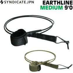 リーシュコード サーフィン 2026 SYNDICATE シンジケート EARTHLINE MEDIUM9 ロングボード用