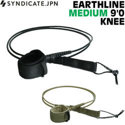 リーシュコード サーフィン 2026 SYNDICATE シンジケート EARTHLINE MEDIUM9 KNEE ロングボード用