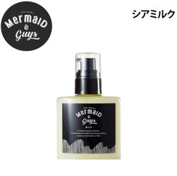 Mermaid & Guys マーメイドアンドガイズ シアミルク [12] ヘアミルク ヘアケア トリートメント 髪 保湿 日本正規品