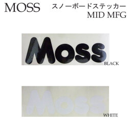 MOSS SNOWBOARDS モス スノーボード MID MFG カッティングステッカー [245mm x 80mm] [4] [5] [ BLACK / WHITE ] シール デカール 転写 スノーボード スノボー アクセサリー
