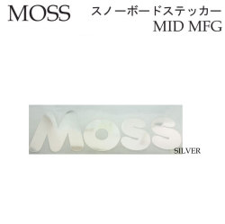 MOSS SNOWBOARDS モス スノーボード MID MFG カッティングステッカー [245mm x 80mm] [6] [ SILVER ] シール デカール 転写 スノーボード スノボー アクセサリー