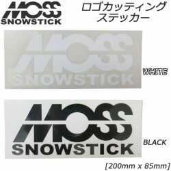 MOSS SNOWSTICK モス スノースティック ロゴ カッティング ステッカー [200mm x 85mm] [10] [11] シール デカール 転写 スノーボード スノボー アクセサリー
