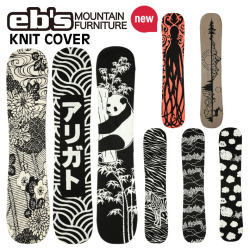 [予約商品] [NEW] 26-27 eb's エビス スノーボードニットカバー KNIT COVER 4600318 4600319 4600320 4600323 4600324 4600329 4600331 4600332 スノボ ニットケース ソールカバー 2026 2027 ebs