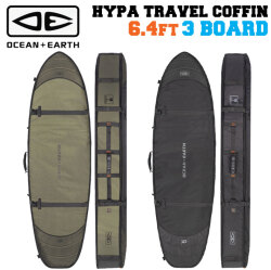 ハードケース トラベルケース OCEAN＆EARTH サーフボードケース HYPA FISH/SHORT TRAVEL COVER COFFIN 3BOARD [6'4] 3本収納 オーシャンアンドアース [サーフトリップ特集]