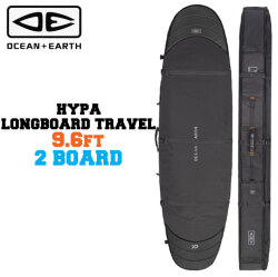 ハードケース トラベルケース OCEAN＆EARTH サーフボードケース HYPA LONGBOARD TRAVEL COVER 2BOARD [9'6] 2本収納 オーシャンアンドアース [サーフトリップ特集]