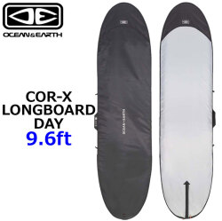 OCEAN＆EARTH サーフボードケース ハードケース COR-X コアエックス LONGBOARD DAY COVER 9.6ft オーシャンアンドアース [サーフトリップ特集]