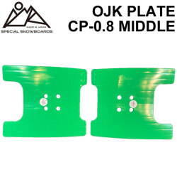 OJK PLATE MIDDLE オージェーケー プレート PLATE CP-0.8 ミドル カービング用 フリースタイル用 レディース ジュニア キッズ スノーボード ビンディング バインディング パーツ 送料無料