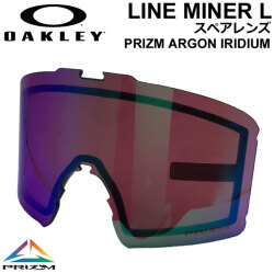 OAKLEY オークリースペアレンズ [Aoo7070LS-23] PRIZM ARGON IRIDIUM LINE MINER L ラインマイナー プリズムレンズ スノーゴーグル 日本正規品