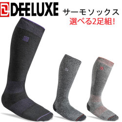 2足セット NEWモデル DEELUXE ディーラックス サーモソックス THERMO SOCKS 防寒 消臭 スノーボード 靴下 ソックス ユニセックス