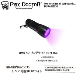 Phix Doctor UV CURING LIGHT (フィックス ドクター デュラ レジン ライト) サーフボードリペアライト リペアー キュアリングライト PU&EPS両方OK 紫外線硬化 UVライト