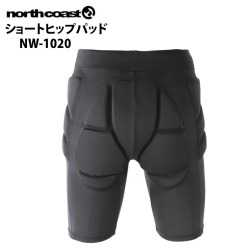NORTH COAST ノースコースト NW-1020 NW SHORT HIP PROTECTOR ユニセックス ヒップ プロテクター パッド 下半身 スキー スノーボード