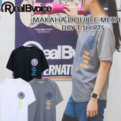 [メール便発送商品] RealBvoice リアルビーボイス 10451-11883 MAKAHA DOUBLE MESH DRY T-SHIRTS マカハ ダブル メッシュ ドライ Tシャツ メンズ レディース ユニセックス 吸水速乾