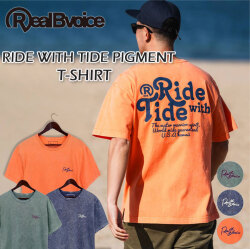 [メール便発送商品] RealBvoice リアルビーボイス 10451-11846 RIDE WITH TIDE PIGMENT T-SHIRT ライド ウィズ タイド ピグメント Tシャツ メンズ  レディース ユニセックス