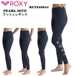 2025 ROXY ロキシー PEARL DIVE ラッシュガード ボトム ラッシュレギンス RLY245044 UVカット 吸水速乾性