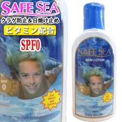 クラゲよけ スキン ローション SAFE SEA セーフシー SPF0 ウォータープルーフ ボトルタイプ  [UV対策特集]